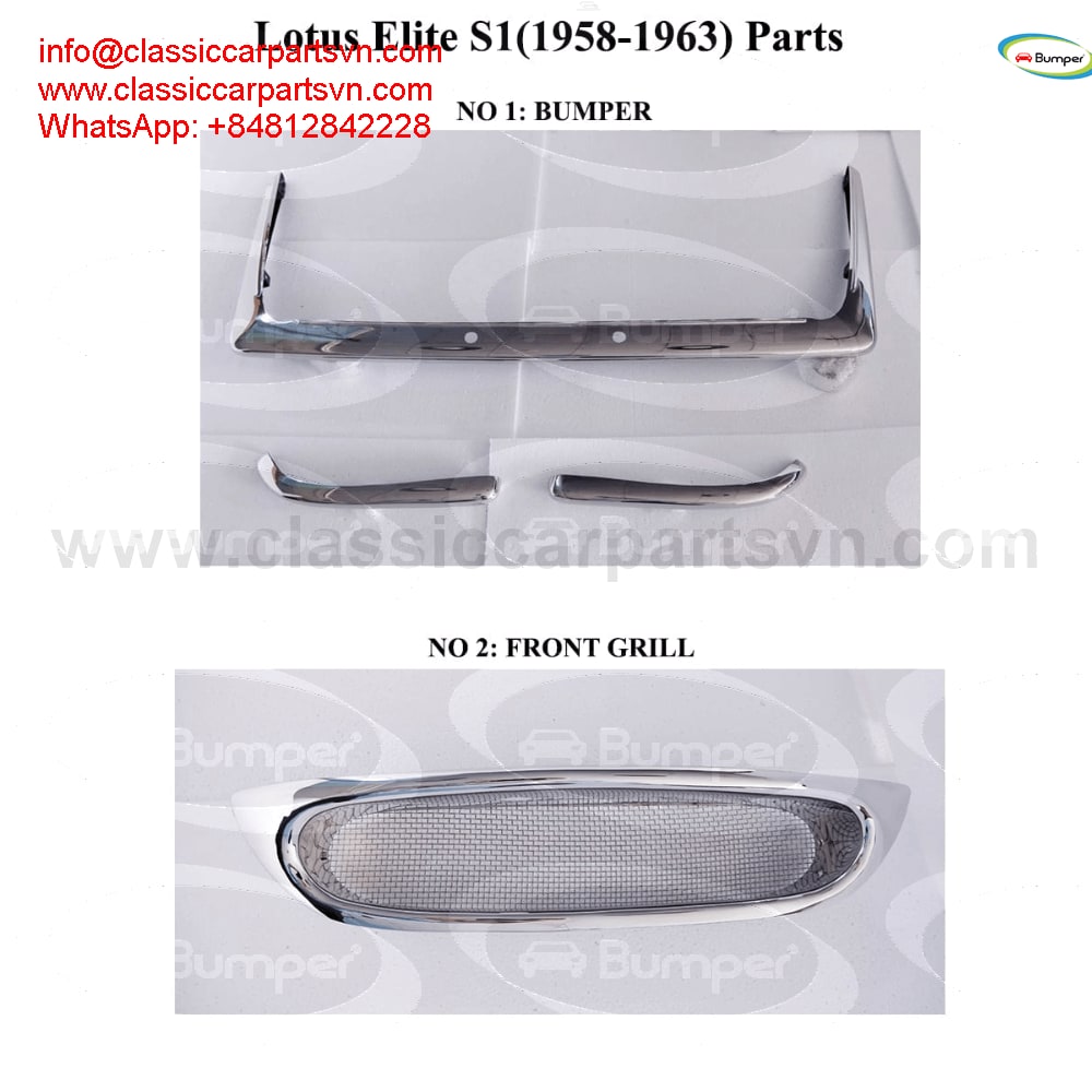 other elite s1 1958 - 1