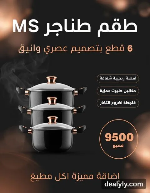 للبيع - 1