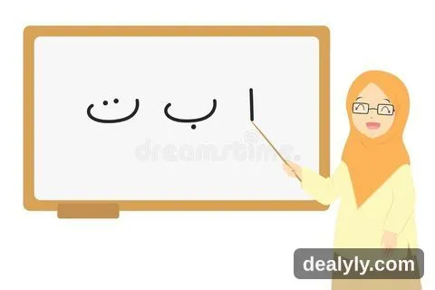 Looking for an Arabic teacher - 1