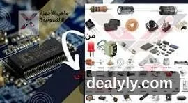 هاد تعليم يا زبناء - 1