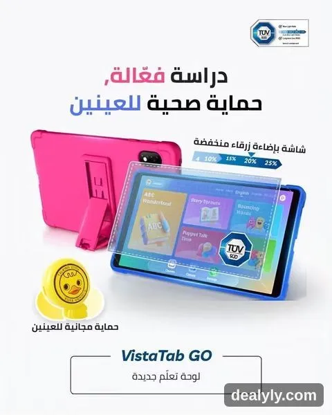 vistatab go - 1