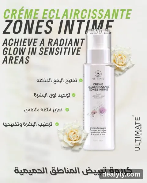 Crème éclaircissante zones intimes - 1