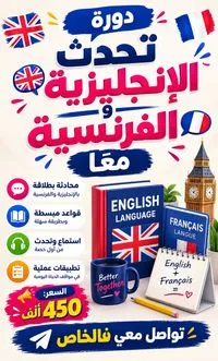 ابدئي مشروعك أونلاين واصنعي فرصتك بنفسك! — Photo 2