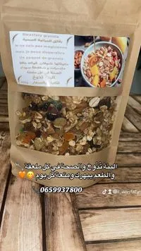Rwasfaty granola — Photo 3