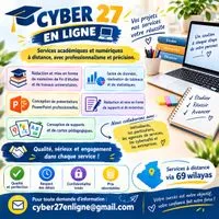 Services informatiques et académiques – CYBER 27 EN LIGNE. — Photo 2