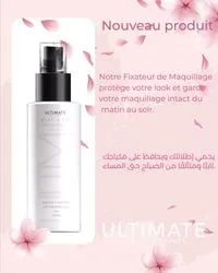 Fixateur de maquillage — Photo 3