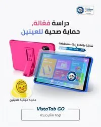 vistatab go — Photo 1