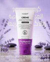 Creme Psoriasis & Eczema — Photo 1